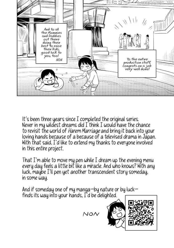 Hare Kon Chapter 195 image 28_optimized